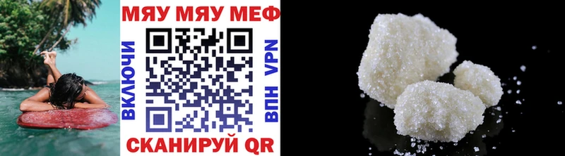 Магазины продажи наркотиков Мирный Каннабис МЕФ СОЛЬ Галлюциногенные грибы Гашиш