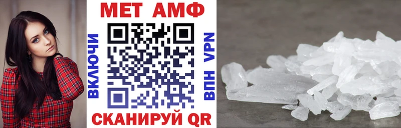 АМФЕТАМИН VHQ  цена наркотик  Мирный 