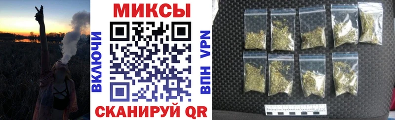Бутират бутик  mega зеркало  Мирный 