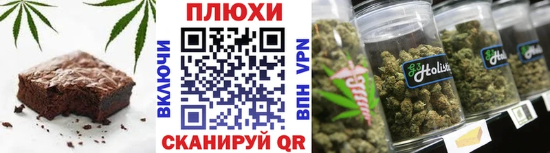 Cannafood марихуана  Мирный 
