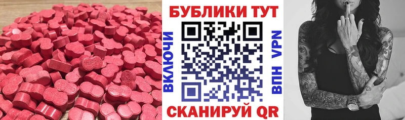 Ecstasy бентли Мирный