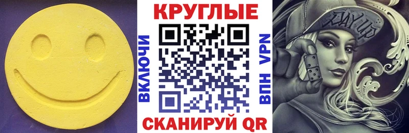ОМГ ОМГ онион  Мирный  Экстази 300 mg 