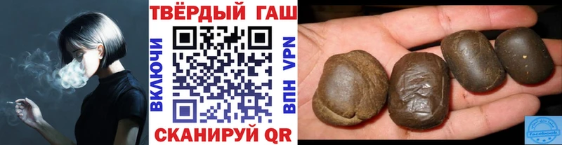 Гашиш hashish  ссылка на мегу ссылки  Мирный 