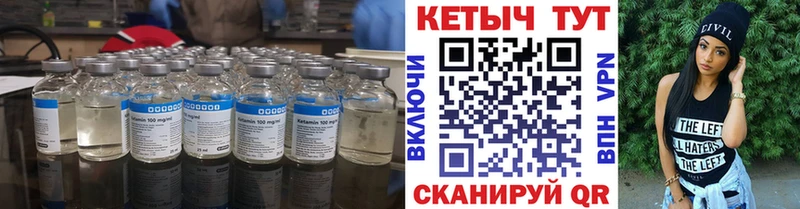 где купить Мирный КЕТАМИН ketamine