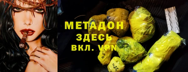 меф VHQ Богородицк