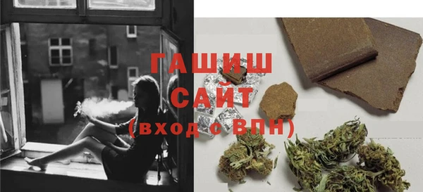 альфа пвп Богданович