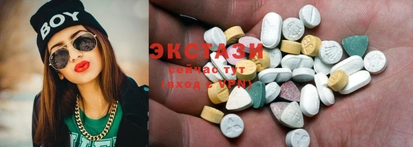 альфа пвп Богданович