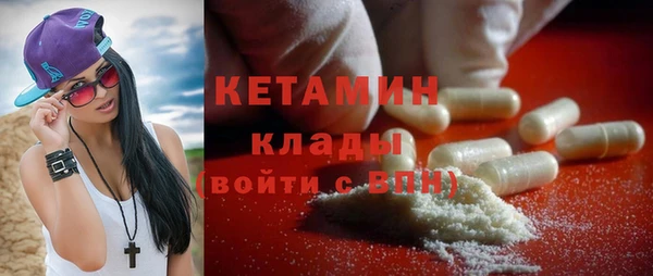 альфа пвп Богданович