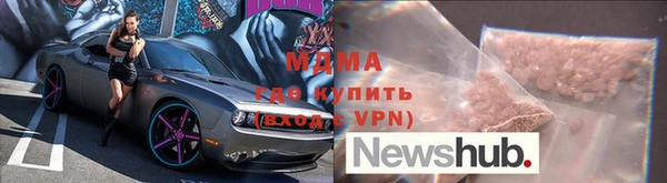 альфа пвп Богданович