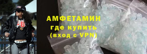 меф VHQ Богородицк