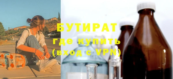 альфа пвп Богданович