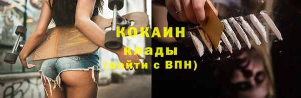 альфа пвп Богданович