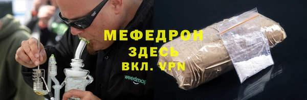 амф Богородск