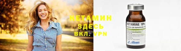 амф Богородск