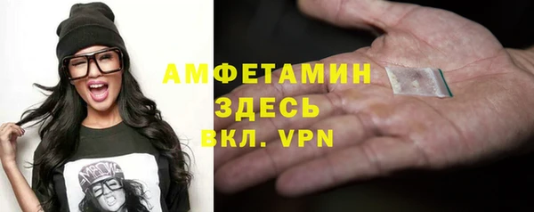 альфа пвп Богданович