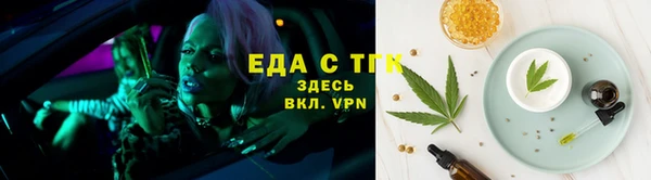 меф VHQ Богородицк