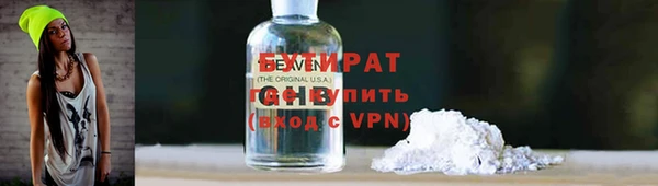 альфа пвп Богданович