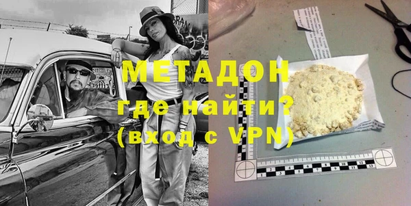 меф VHQ Богородицк
