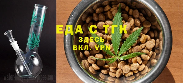 альфа пвп Богданович