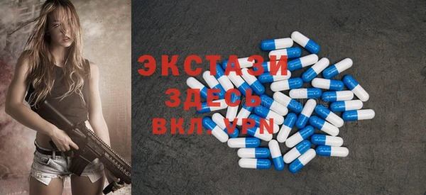 меф VHQ Богородицк