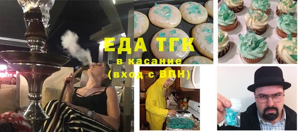 альфа пвп Богданович