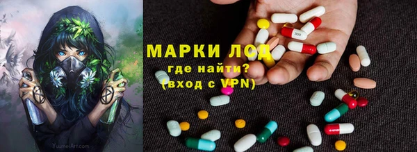 альфа пвп Богданович