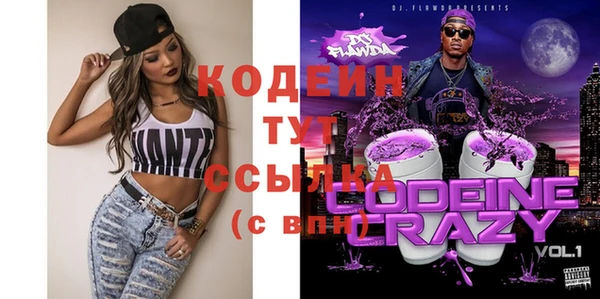 меф VHQ Богородицк