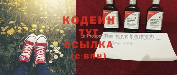 меф VHQ Богородицк