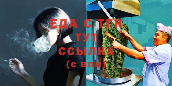 альфа пвп Богданович