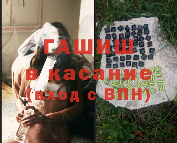 меф VHQ Богородицк