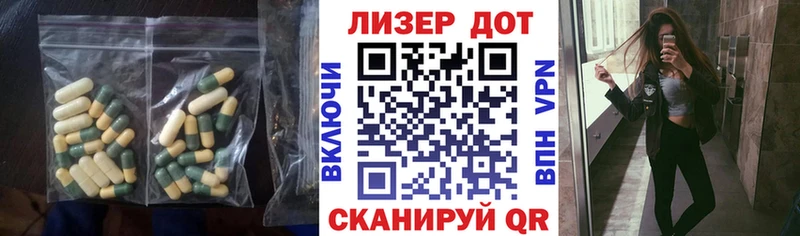 цена наркотик  ссылка на мегу ССЫЛКА  LSD-25 экстази кислота  Мирный 