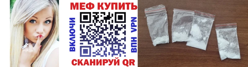 omg ТОР  Мирный  МЕФ VHQ 
