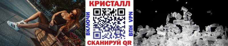МЕТАМФЕТАМИН пудра Мирный
