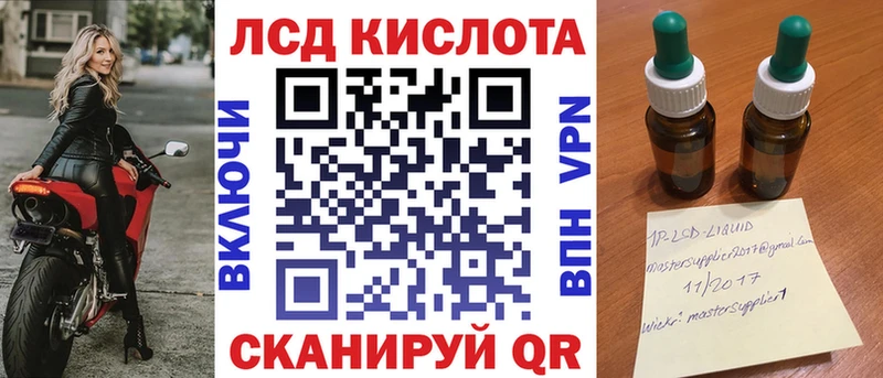 shop клад Мирный Марки N-bome 1,8мг