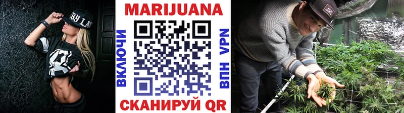 сколько стоит  Мирный  Шишки марихуана Ganja 